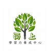 向上120級國二［凌華數學 程翊物理 Davis英文 賀綺國文 橋橋數學 程忻化學］