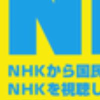 NHK党 立花 浜田 斉藤 の戦略を考えるスレ
