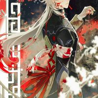 學生部