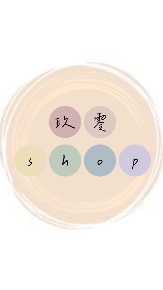 玖零Shop