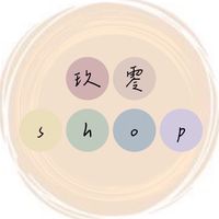 玖零Shop