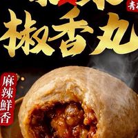 KT姐妹秘密團購