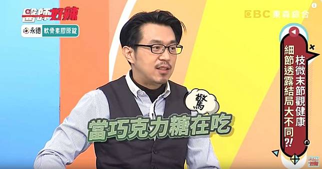 把止痛藥當糖果吞　20歲妹尿出血「這裡破掉了」…變得硬硬又白白