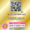 ไก่หนุ่มตำหนิ ส.มีสุวรรณ อยุธยา