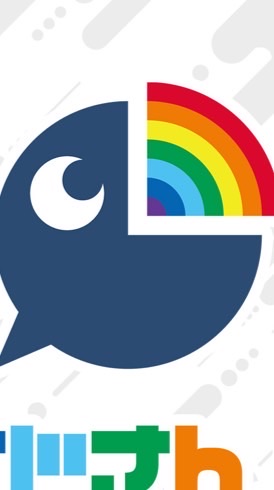 にじさんじ入りたいけど現実味なくて迷ってる方or落ちてしまった方おいで！！