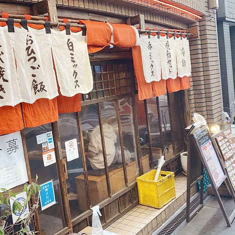 焼肉いっしゃん 福島野田阪神店 ヤキニクイッシャンフクシマノダハンシンテン 大開 野田阪神駅 肉料理 By Line Conomi