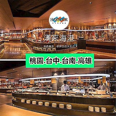 6月DM優惠五星級服務完整規劃的九大主題餐區提供各式新鮮高檔的海鮮本商品採郵局掛號寄送