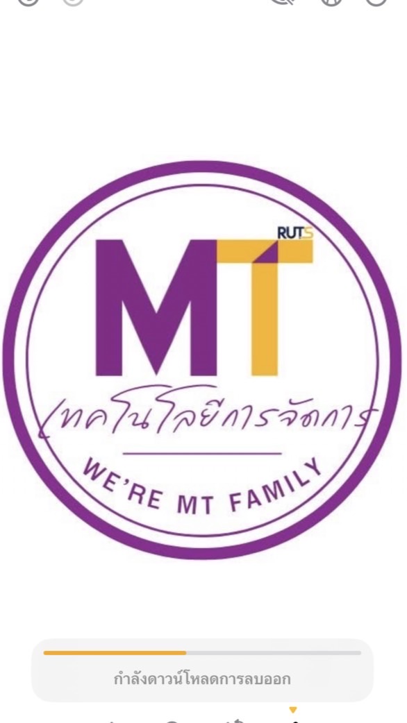 รับสมัครนักศึกษาใหม่ปี2569