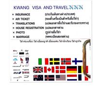 Visa Groupวีซ่ายุโรป วีซ่าเชงเก้น วีซ่าเอเชีย✈️🛫🚀
