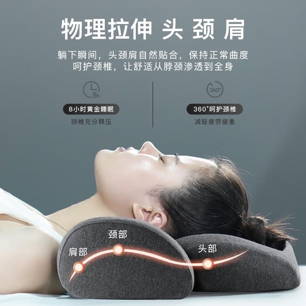 頸椎枕頭睡覺專用護頸枕圓柱記憶枕頸部富貴包單人頭枕安神助睡眠 歐尚生活館