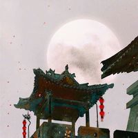 「 RolePlay Oc | Ancient China 」