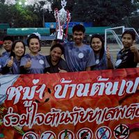 งานกีฬาต้นเปา2569
