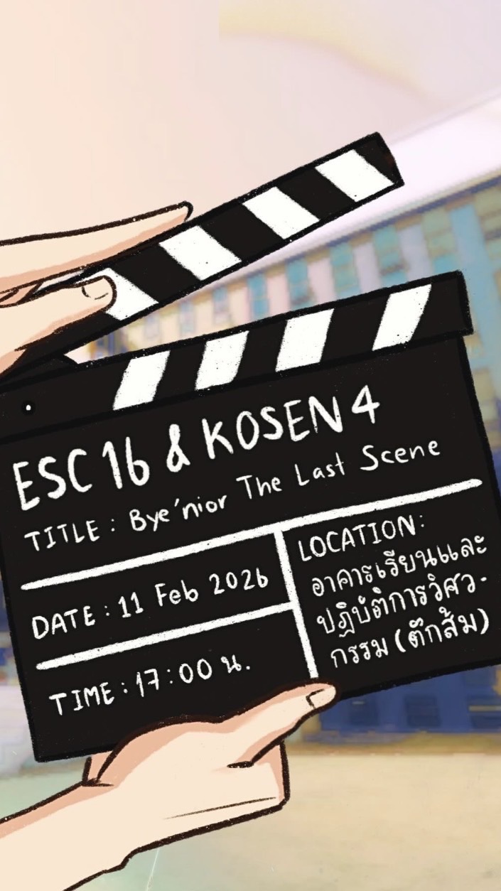 Bye’nior ESC16&KOSEN4