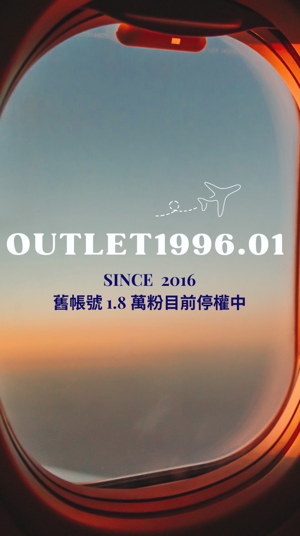 7/28～7/30親飛🛫慕格精品代購