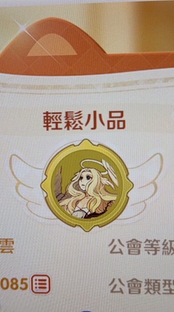 輕鬆小品-RO世界之旅