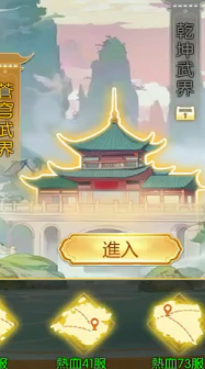 天外天聯合