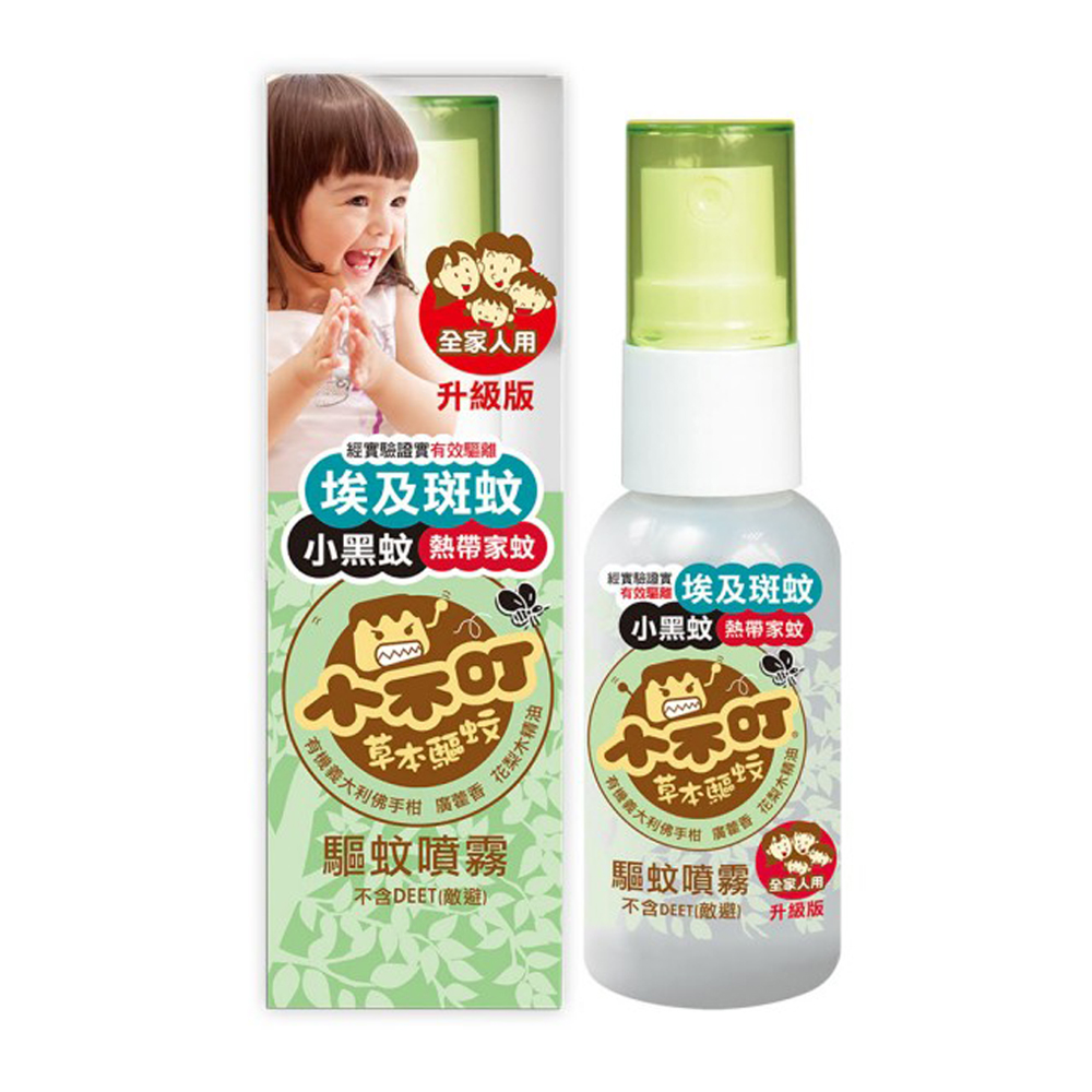 【小不叮】驅蚊噴霧（25ml）全家人升級版