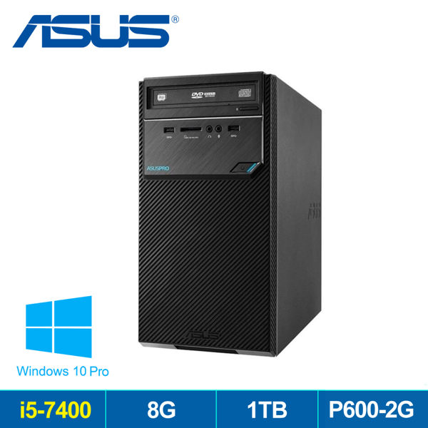 華碩 H-D520MT-I57400048R 商用W10pro桌機
