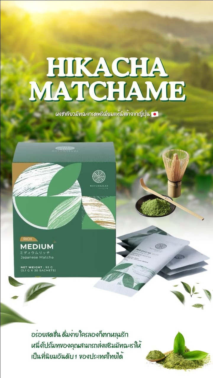 Matcha health