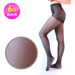 Beauty Fit 配搭網絲襪 超彈性全足設計(6雙)