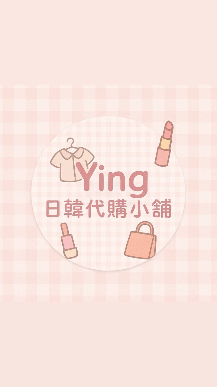 Ying日韓代購小鋪