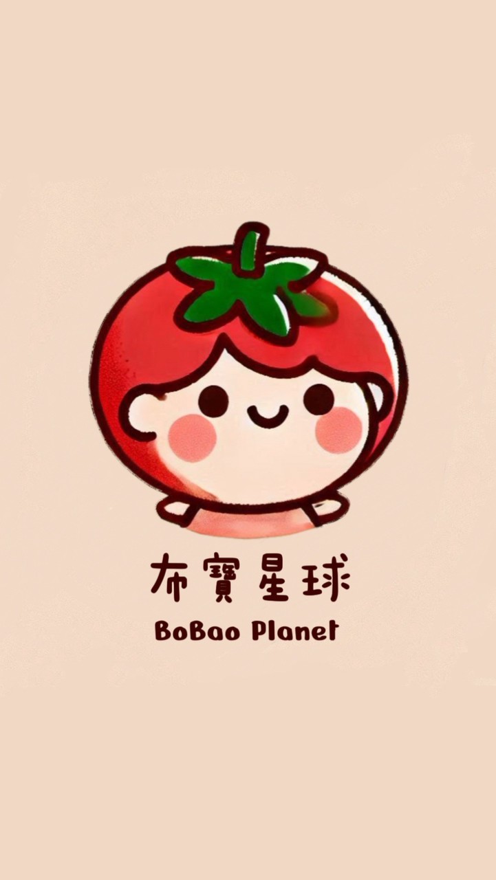 布寶星球。育兒好物分享