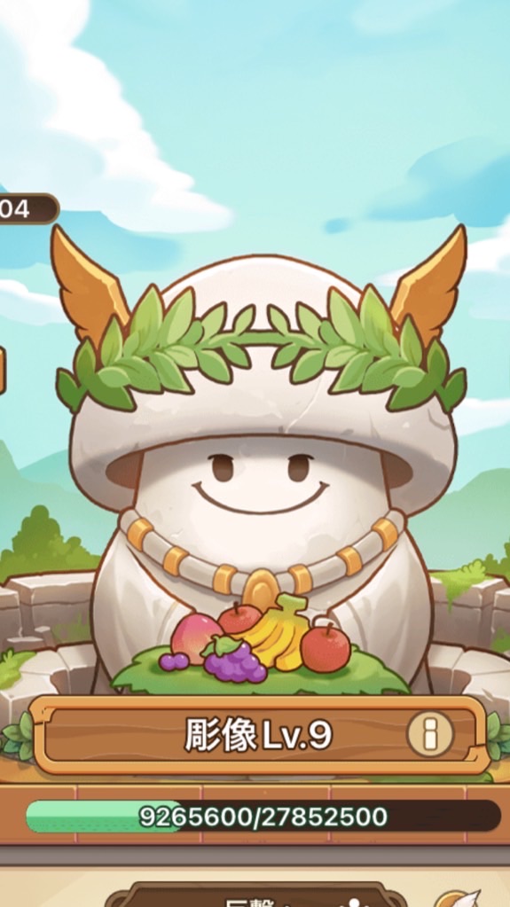 魔人アイテム🧞