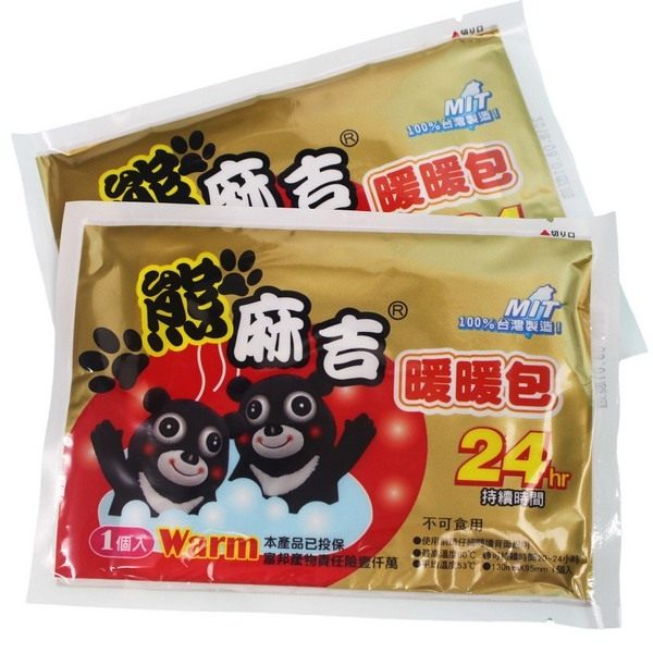 台灣製 熊麻吉 暖暖包 24H熱包/一袋10小包入{促20} 立即熱溫暖包 燒包保暖禦寒