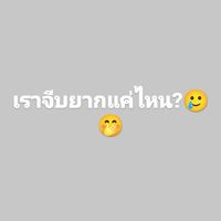 ป.5/3