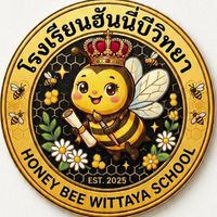 School honey bee wittaya