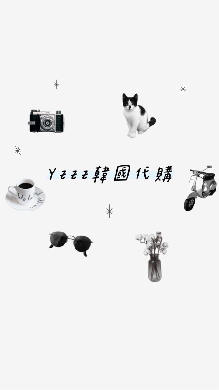 Yzzz🦊3/6-3/8韓國代購🛍️美妝.週邊.服飾