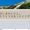 どっち派なに派戦争