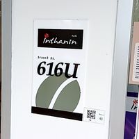 616U ลุมพินีทาวน์ชิป รังสิต