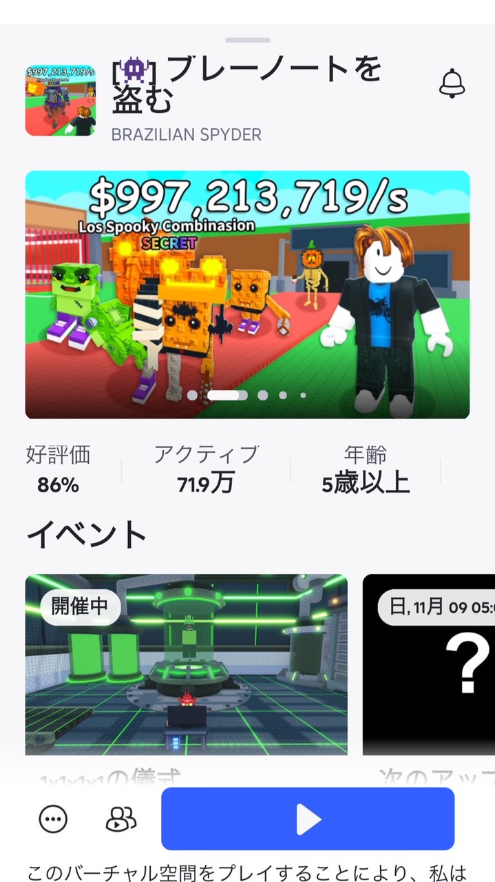 ブレインロットを盗む/プラント対ブレインロット/ブレインロットタワーディフェンスおぷちゃ
