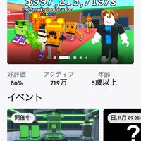 ブレインロットを盗む/プラント対ブレインロット/ブレインロットタワーディフェンスおぷちゃ