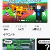 ブレインロットを盗む/プラント対ブレインロット/ブレインロットタワーディフェンスおぷちゃ