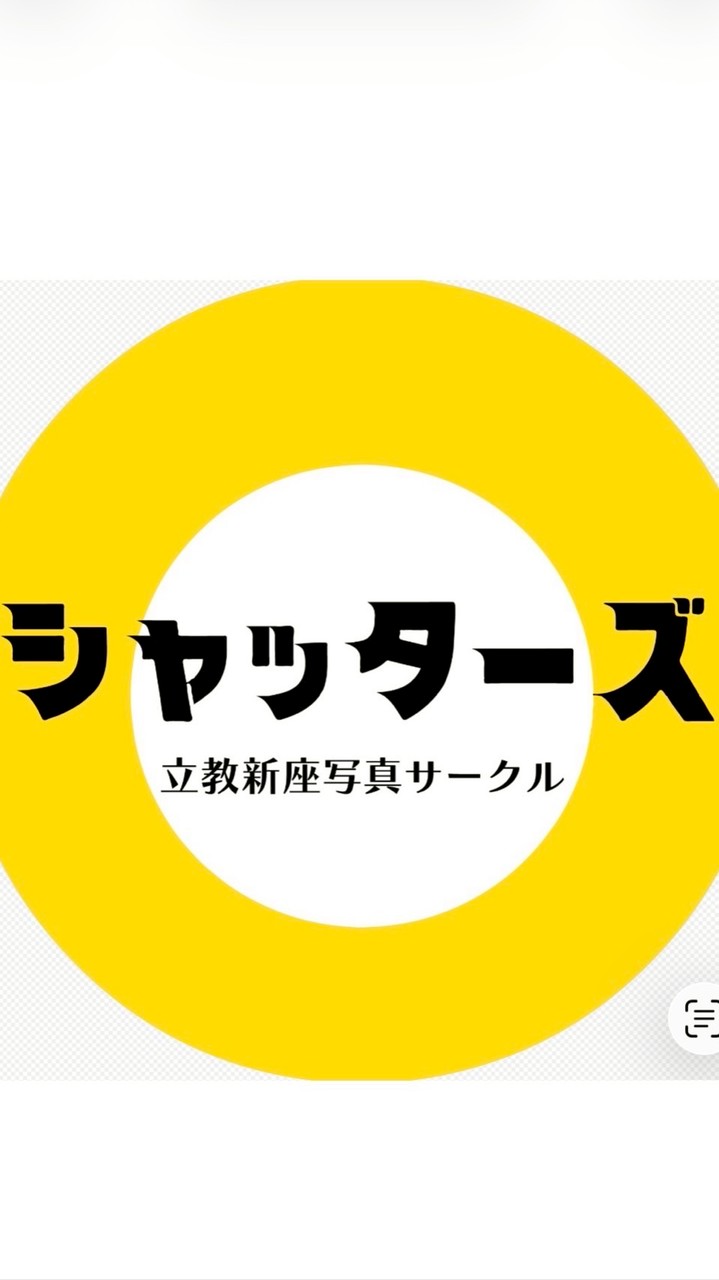 シャッターズ新歓全体用 2026