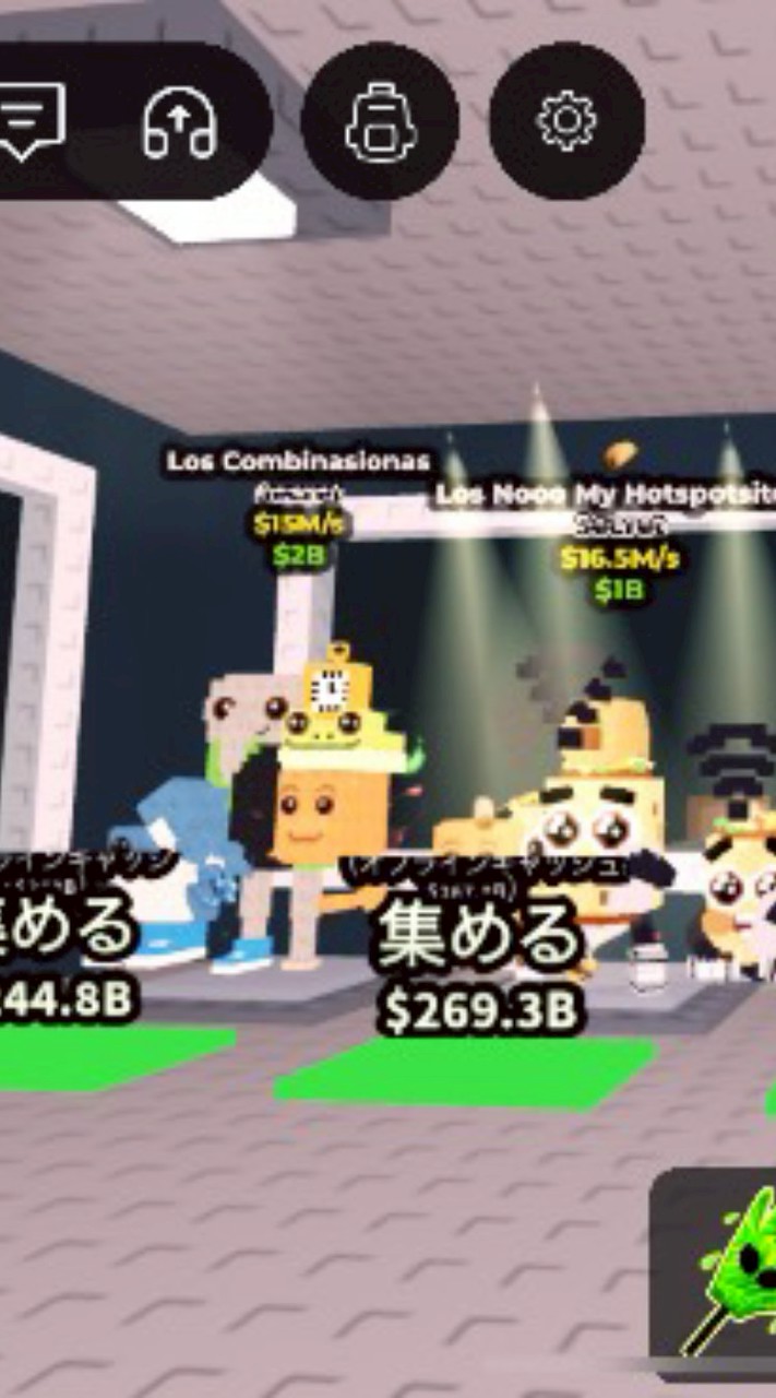 ロブロックスブレインロット盗む配布中