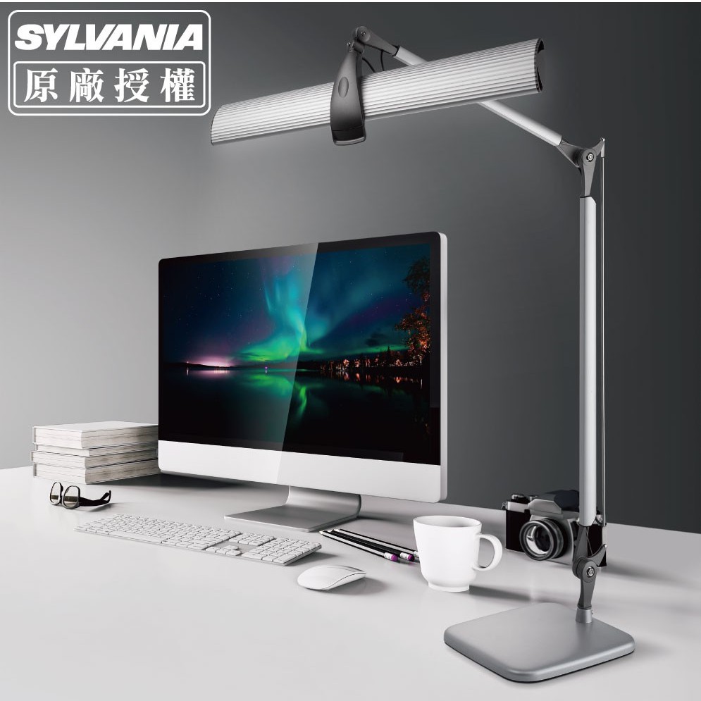 【喜萬年SYLVANIA】LED克卜勒1604雙臂護眼檯燈-復刻版
