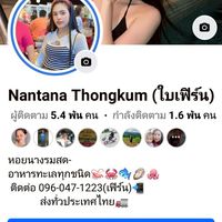 น้องเฟิร์นอาหารทะเลสด&ของฟรีสของดอง ปลีก-ส่ง