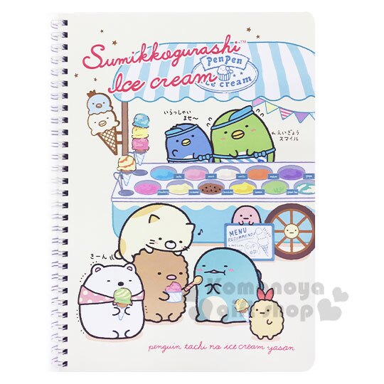 〔小禮堂〕角落生物 左翻線圈橫線筆記本《B5.黃.攤車》橫線記事本.手札.手記