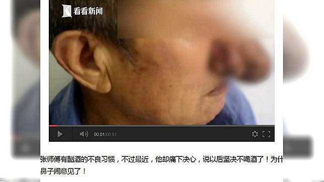 圖／翻攝自看看新聞