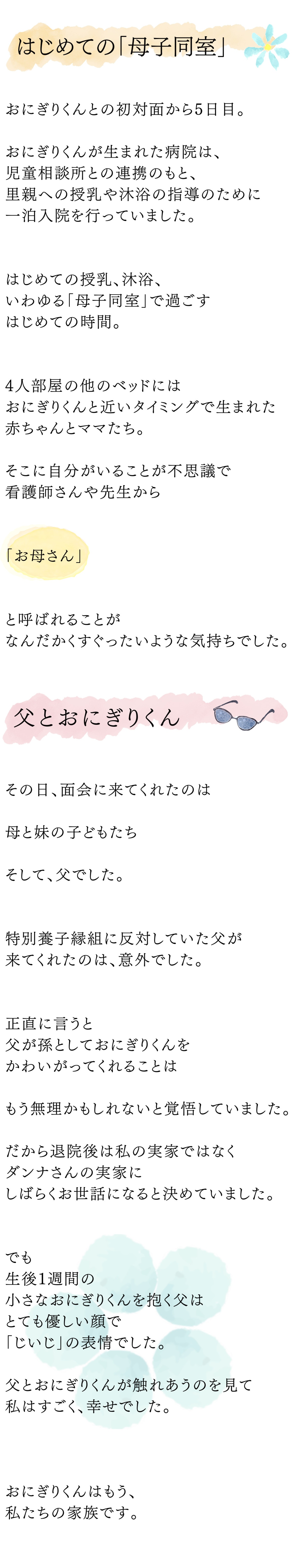 出産が不安 痛みが怖い方へ 先輩ママからの言葉