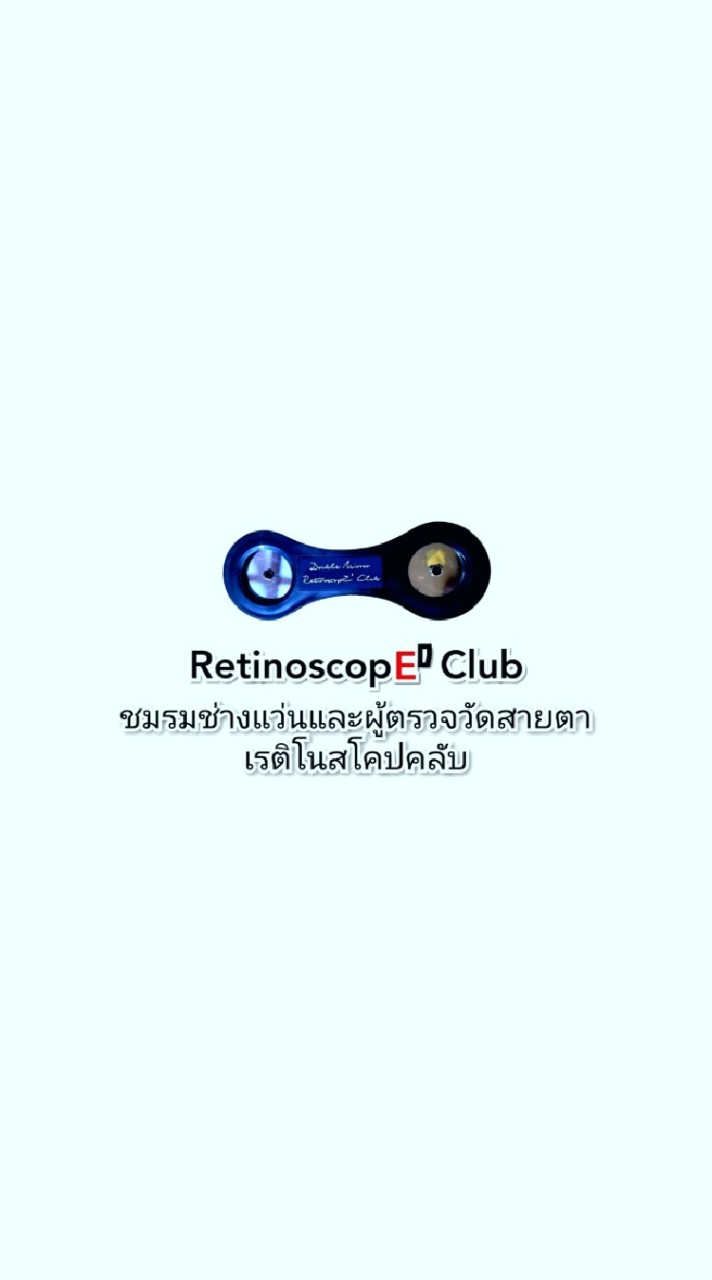 RetinoscopE' CLUB