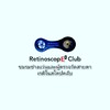 RetinoscopE' CLUB