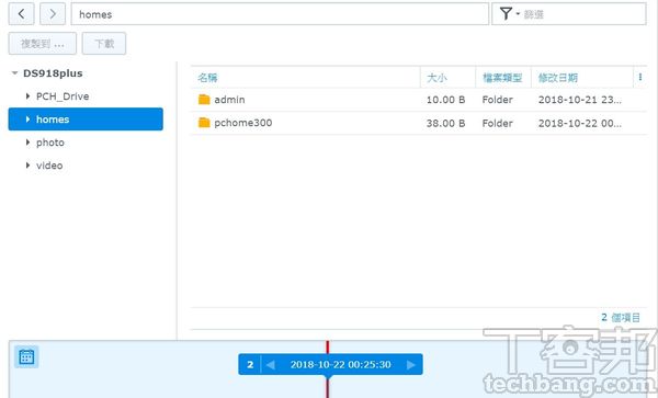 QNAP / Synology 兩大廠NAS 防範勒索病毒大作戰，從兩階段驗證、資料夾加密、異地備份一次完整學完