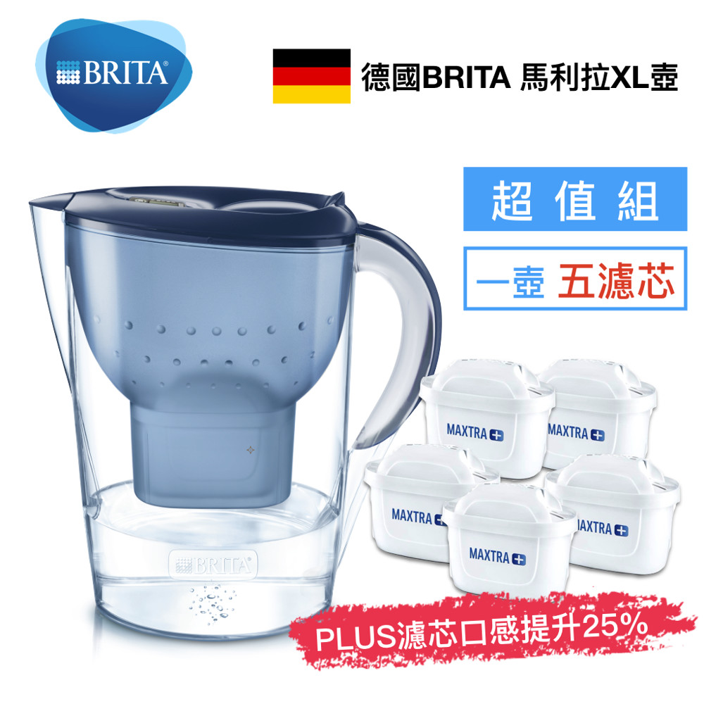 【德國BRITA】一壺五濾芯 馬利拉3.5L大容量濾水壺 XL