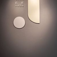 肌癒-生活賦能討論交流群（各位癒友們的私領癒）