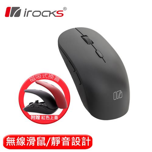 - 採用最新2.4G無線傳輸技術，傳輸距離可達10米 - 靜音按鍵設計，提供安靜的使用環境 - 可調整DPI解析度及可更換顏色殼體設計 - 滑鼠採用可拆的磁吸式上蓋設計，內建接收器收納槽 - 電源開關
