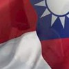 ［社群討論總版］01_印尼結婚面談&入境管制-台灣討論區（ TAIWAN & INDONESIA )